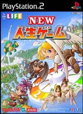 New Jinsei Game (Japan) box cover front